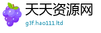 2025新澳门2025免费原料靠二四六香香资料期期准用途